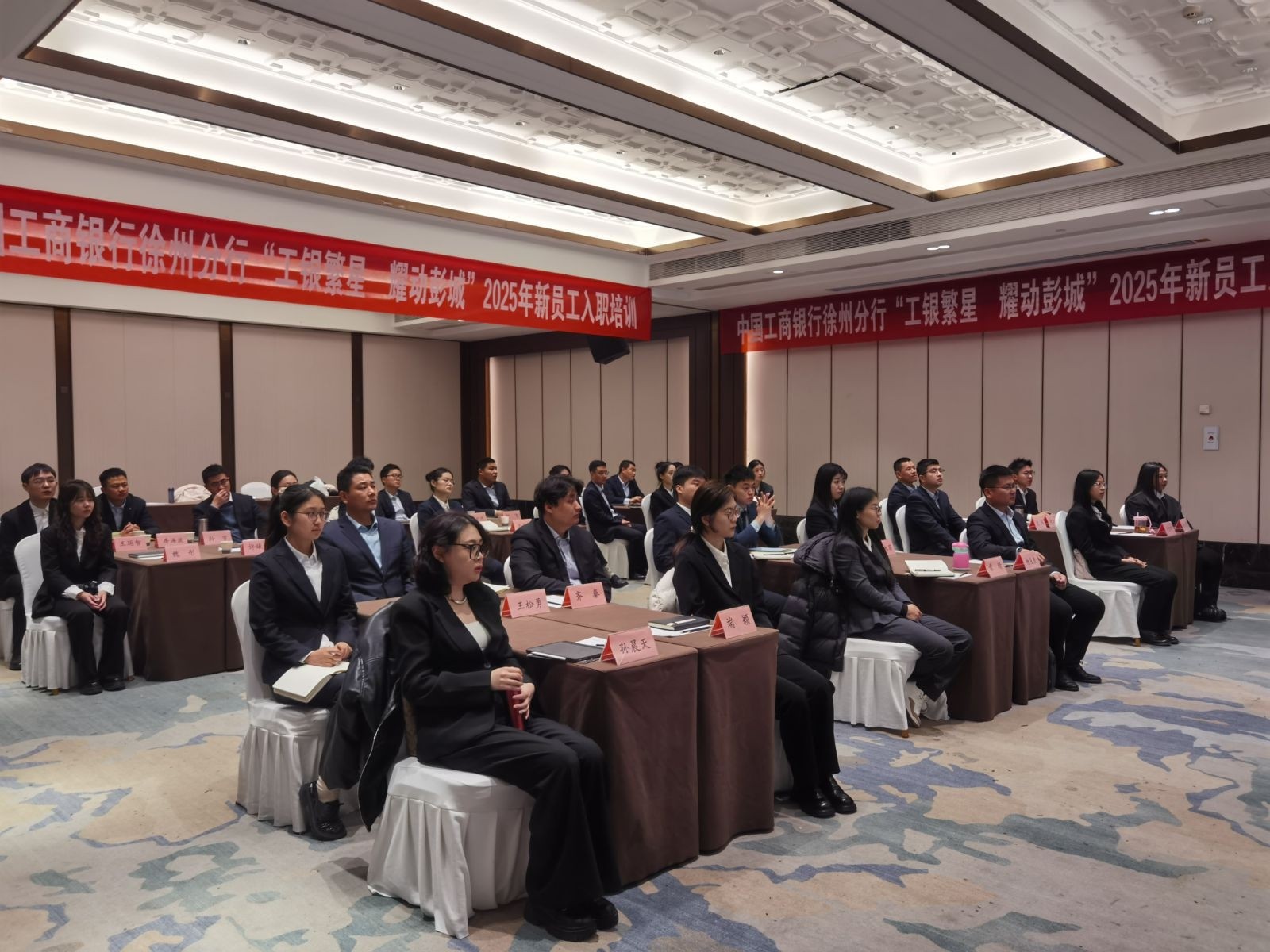 上饶工商银行 | 网点客服经理服务能力提升班