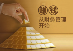 上饶账款追讨与应收帐款管理