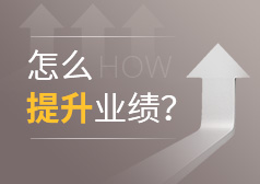 上饶销售团队管理